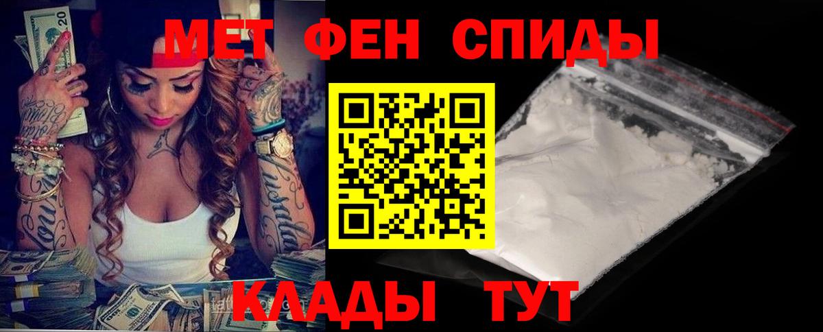 Муром  Амфетамин  АМФЕТАМИН  Вход с VPN  АМФЕТАМИН 98% 