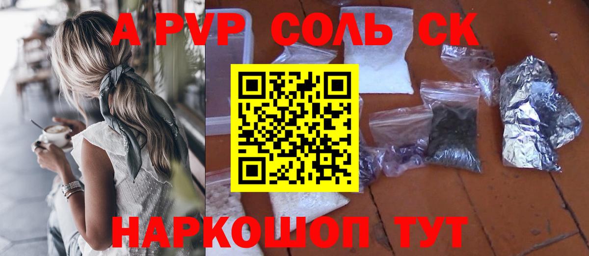 Меф Муром