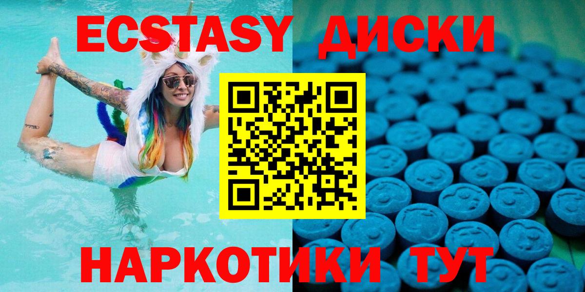 ЭКСТАЗИ Дубай Муром