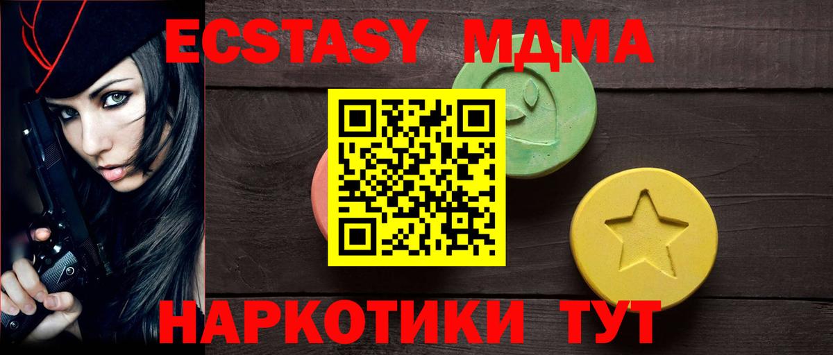 Муром  Ecstasy круглые  Ecstasy VHQ  Вход с VPN 