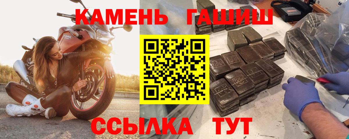 Гашиш Изолятор Муром