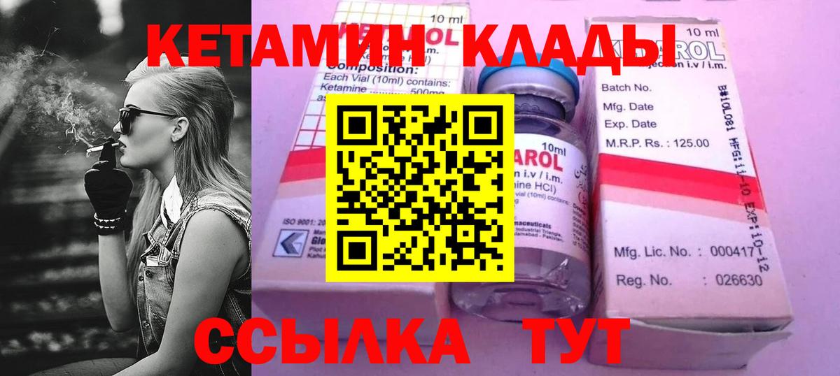 Бошки Шишки  Муром  MDMA  МЕФ кристаллы  Вход с VPN  COCAIN  Гашиш  КЕТАМИН 