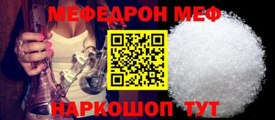 каннабис Донецк