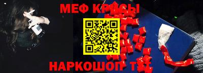 каннабис Донецк