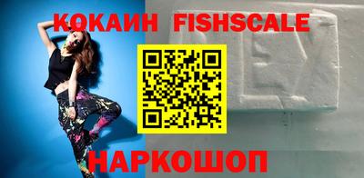 синтетический гашиш Дубна