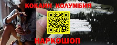 каннабис Донецк