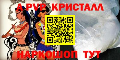 кокаин VHQ Северобайкальск