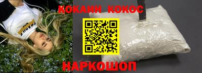 каннабис Донецк