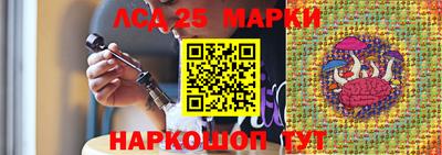 каннабис Донецк