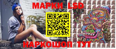 каннабис Донецк