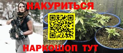синтетический гашиш Дубна