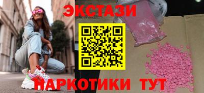 каннабис Донецк
