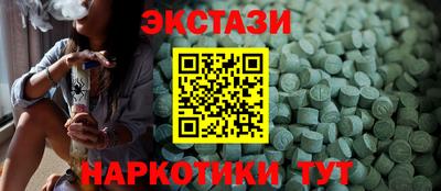 каннабис Донецк