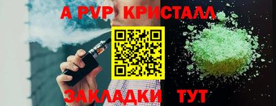 каннабис Донецк