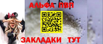 синтетический гашиш Дубна