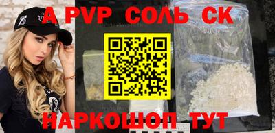 синтетический гашиш Дубна