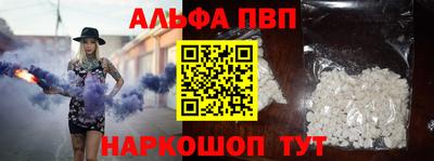 каннабис Донецк