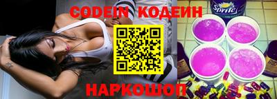 каннабис Донецк