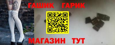 синтетический гашиш Дубна