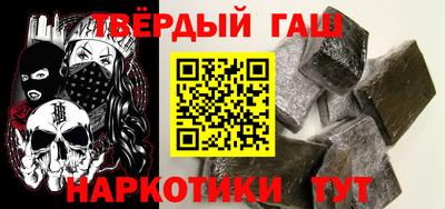синтетический гашиш Дубна