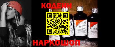 каннабис Донецк