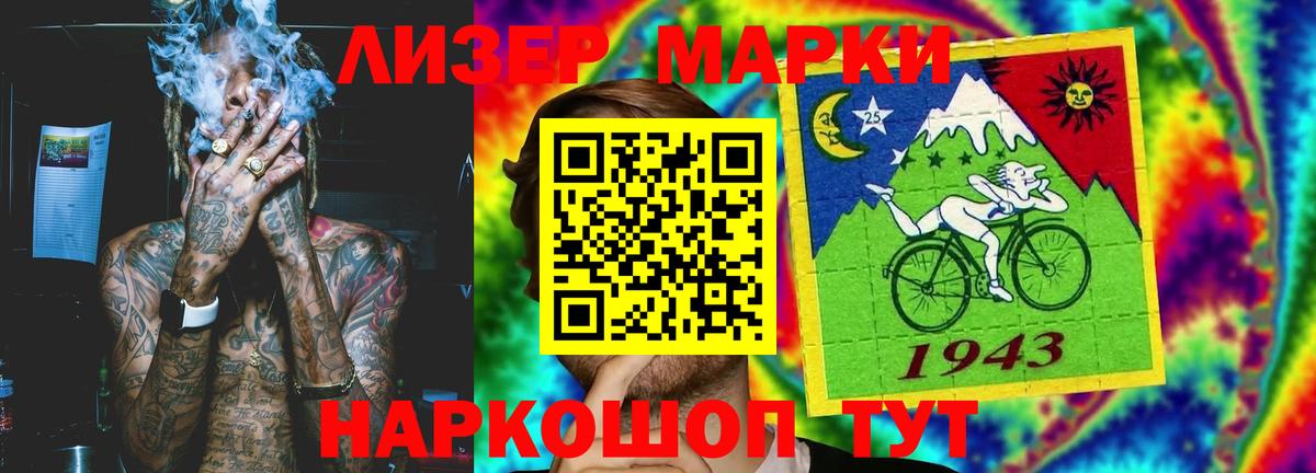 Муром  LSD-25 экстази кислота  Вход с VPN  Лсд 25 экстази кислота 