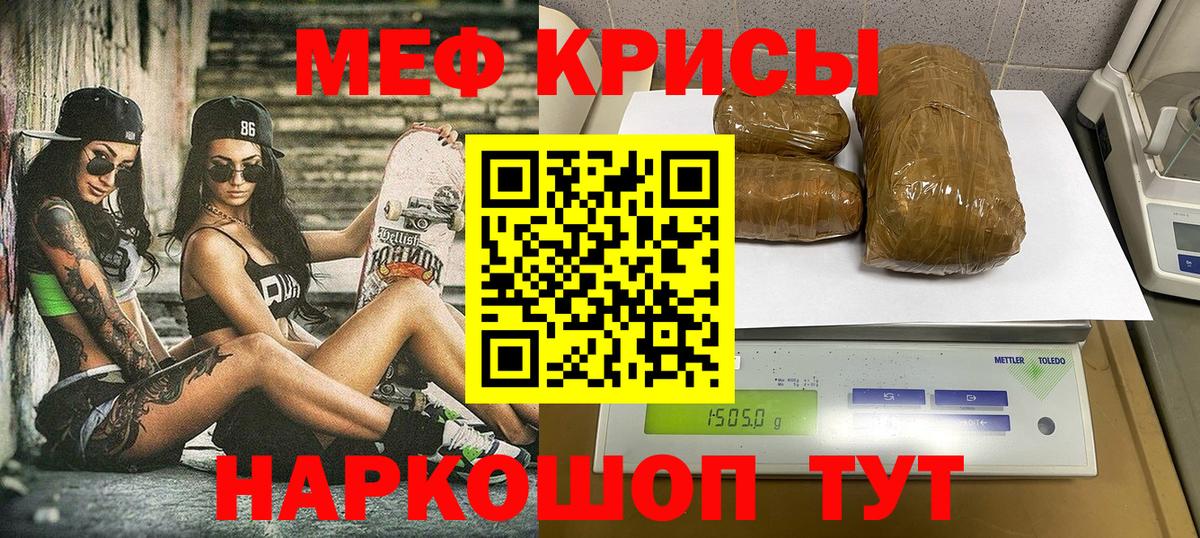 МЕФ Муром