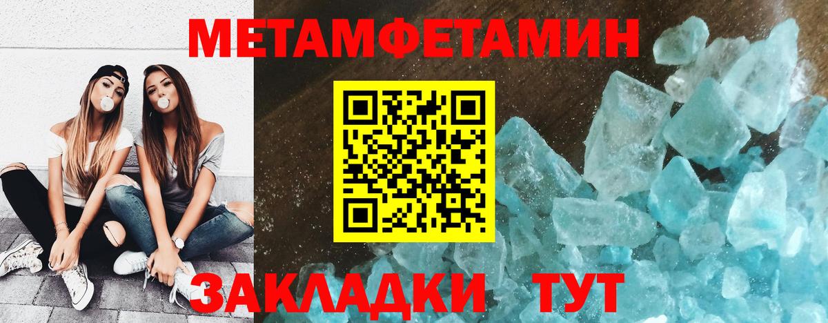 Муром  Метамфетамин винт  Метамфетамин винт  Вход с VPN 
