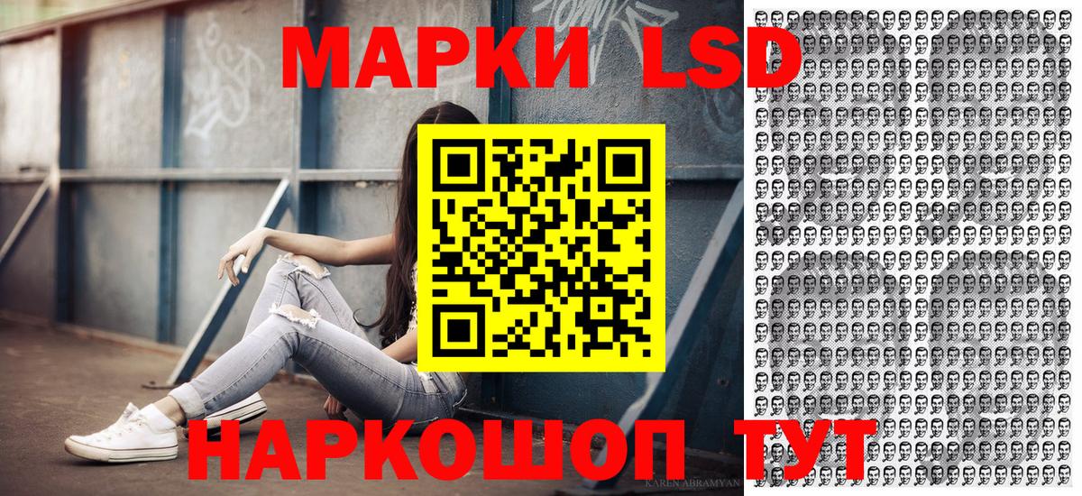 Марки N-bome 1,8мг Муром