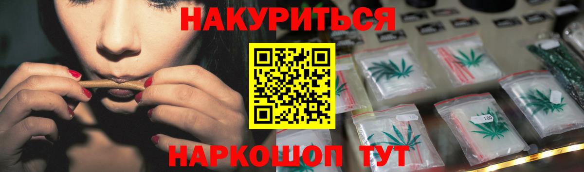 Конопля марихуана  Вход с VPN  Бошки Шишки гибрид  Бошки марихуана VHQ  Муром  Каннабис план 